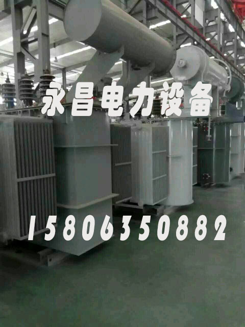 五指山S20-2500KVA/35KV/10KV/0.4KV油浸式变压器